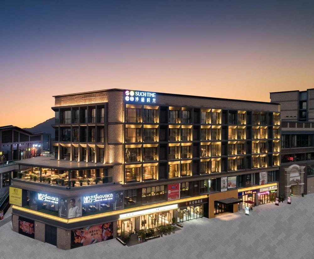 Such Time Hotel Trùng Khánh Ngoại thất bức ảnh